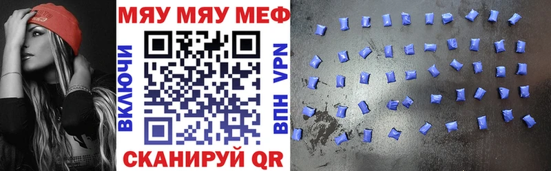 Купить наркоту Урай Alpha PVP  Cocaine  АМФ  НБОМе  ГАШ  Меф мяу мяу  Конопля 