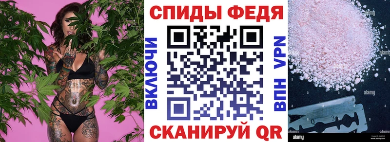 АМФЕТАМИН 98% Урай