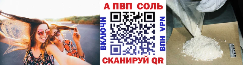 дарк нет как зайти  даркнет сайт  Урай  APVP крисы CK 