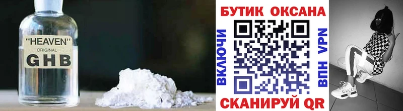 Бутират оксана  Урай 