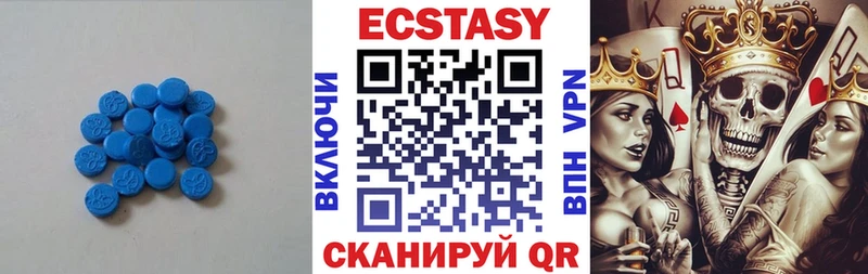 Ecstasy mix  Урай 