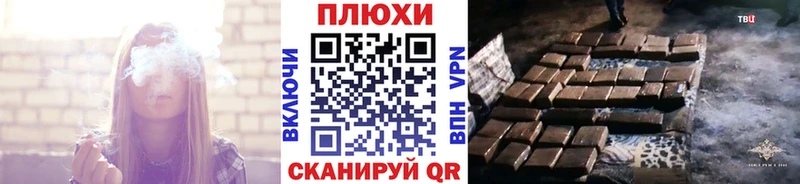 Гашиш убойный  omg tor  Урай  наркота 