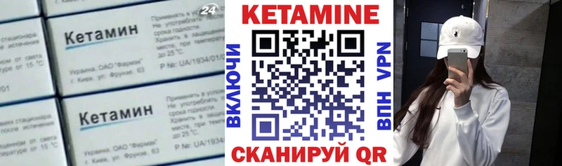 купить наркотик  Урай  kraken зеркало  КЕТАМИН ketamine 