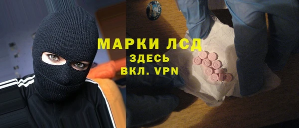 MESCALINE Алексин