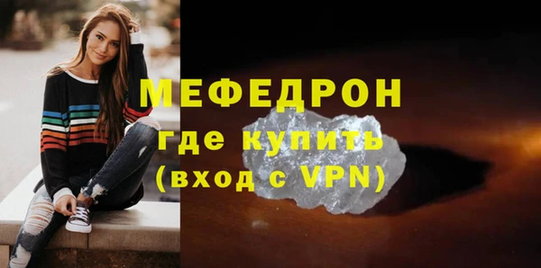 MESCALINE Алексин