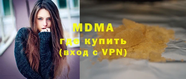 MESCALINE Алексин