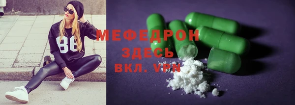 MESCALINE Алексин