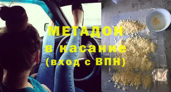 ПСИЛОЦИБИНОВЫЕ ГРИБЫ Новодвинск
