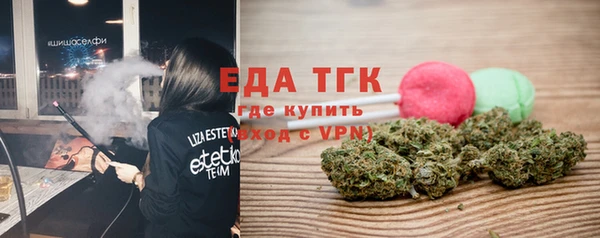 соль курить ск Новозыбков