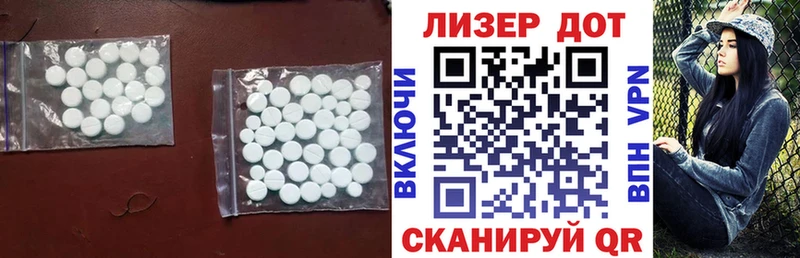 ЛСД экстази ecstasy  Урай 