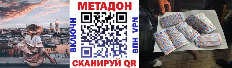 как найти закладки  blacksprut ссылки  Метадон кристалл  Урай 