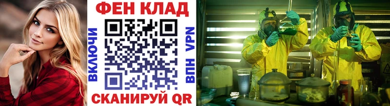 Метамфетамин Декстрометамфетамин 99.9% кракен ONION Урай