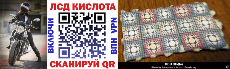 Марки N-bome 1500мкг  Урай 
