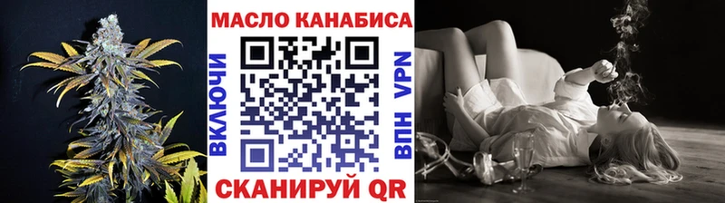 ТГК Wax Урай